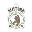 猫社謹製の猫じゃらし茶・きじとら Acrylic Key Chain