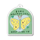 Futakawa Mayuのグッズショップのヘルプ　聴覚　みどり Acrylic Key Chain