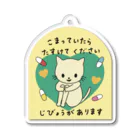 Futakawa Mayuのグッズショップのヘルプ　持病　きいろ アクリルキーホルダー