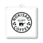 軒先珈琲さとう☕️DIYリノベーションの軒先珈琲ロゴマーク Acrylic Key Chain