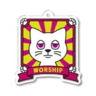 NE9TARのWorship cats. (color) アクリルキーホルダー