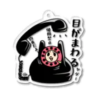 イラスト MONYAAT の 黒電話子ちゃんの主張*ak アクリルキーホルダー