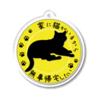 紅天本舗の猫がいるから無事帰宅したい＊キーホルダー Acrylic Key Chain