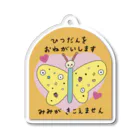 Futakawa Mayuのグッズショップのヘルプ　筆談　オレンジ アクリルキーホルダー