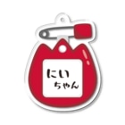 イラスト MONYAAT の幼稚園バッチ・名札D*にいちゃん Acrylic Key Chain