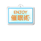 催眠術師じゅんいちのENJOY催眠術♪アクリルキーホルダー Acrylic Key Chain