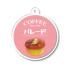 珍ポイ商店街　2号店の純喫茶　デザイン Acrylic Key Chain