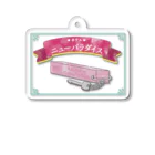 珍ポイ商店街　2号店の水彩　ラブホイラスト Acrylic Key Chain