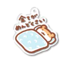 すやはむハウスのめんどくさい Acrylic Key Chain