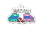 ぴえん🥺東京の接続待合せ Acrylic Key Chain