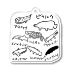 いきものや　のの（別館）の淡水魚たち Acrylic Key Chain