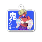 終身名誉かわいい担当の鬼ヤンキー卍 Acrylic Key Chain