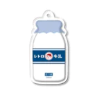 はたこのレトロ牛乳 Acrylic Key Chain