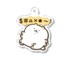 かやぬゆみのじたばたねこ Acrylic Key Chain