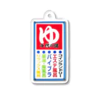 荒川区　千代の湯の千代の湯看板グッズ Acrylic Key Chain