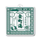 金町湯の金町湯 江戸風 Acrylic Key Chain