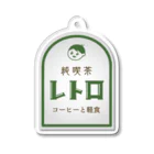 はたこの純喫茶レトロ Acrylic Key Chain