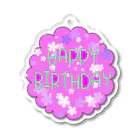 ぽんたぼのお店のHAPPYBIRTHDAY アクリルキーホルダー