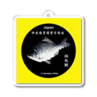 G-HERRINGのへら鮒！（縁起鮒）あらゆる生命たちへ感謝をささげます。 Acrylic Key Chain