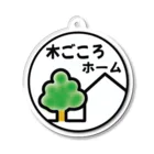 potisanのきごころ Acrylic Key Chain