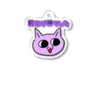 NYANGOROのむらさきいろのねこ Acrylic Key Chain