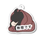 りつの無理子ちゃん Acrylic Key Chain