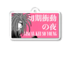 ヴィジュアル系ソー・ヤング OFFICIAL MERCH on SUZURIのVISUAL KEI SO YOUNG GIGS 001 Acrylic Key Chain