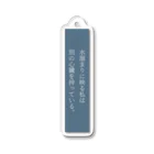 君野てをの水溜まりに映る私は別の心臓を持っている。 Acrylic Key Chain