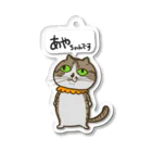 TOMOSのあやちゃんキーホルダー Acrylic Key Chain