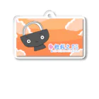 饂飩之ミコ🛸🐰🍀香川民のうどんくん Acrylic Key Chain