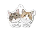 みきぞーん｜保護猫 ミッキー画伯と肉球とおともだちのgyoza&kome Acrylic Key Chain