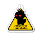 紫乃咲🍆のdangerous Hamababu Acrylic Key Chain