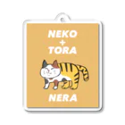 猫山ソーダのお店屋さんのあべこべアニマル【NERA】 Acrylic Key Chain