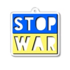 LalaHangeulのSTOP WAR  Acrylic Key Chain