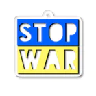 LalaHangeulのSTOP WAR  アクリルキーホルダー