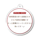 MHRのマスクできません Acrylic Key Chain