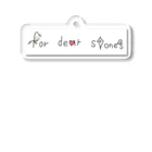 for dear ston'sのfor dear ston'sグッズ Acrylic Key Chain