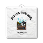 【NOPPO3】のAQUAMAKERアイコングッズ！ アクリルキーホルダー