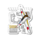 Atelier Nyaoの二式戦　鍾馗　戦闘機 Acrylic Key Chain