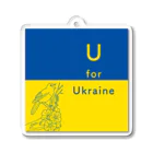 besitos ウクライナ支援の“U for Ukraine”ウクライナ支援 アクリルキーホルダー