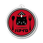 ハナイロの心の栄養雑貨店 Acrylic Key Chain