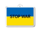 james_2のウクライナ　STOP WAR アクリルキーホルダー