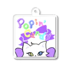 Popin’ CandyⅡ🦄💙のPopin’ アクリルキーホルダー アクリルキーホルダー