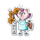 夜飯屋のトモのおたまの家　おたま　02 Acrylic Key Chain