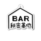 BAR秘密基地ストアのBAR秘密基地ロゴ Acrylic Key Chain