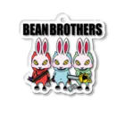  BEAN BROTHERSの3 BEAN BROTHERS アクリルキーホルダー