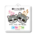 にこねこ【保護猫の保育園】のさくらとつくしスパイver.キーホルダー Acrylic Key Chain