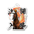 川崎ルンルンファームの闘魂注入される馬 Acrylic Key Chain
