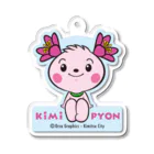 Kimipyon Goods Shopのお座りキーホルダー アクリルキーホルダー