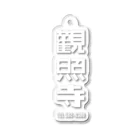 templeのあ Acrylic Key Chain